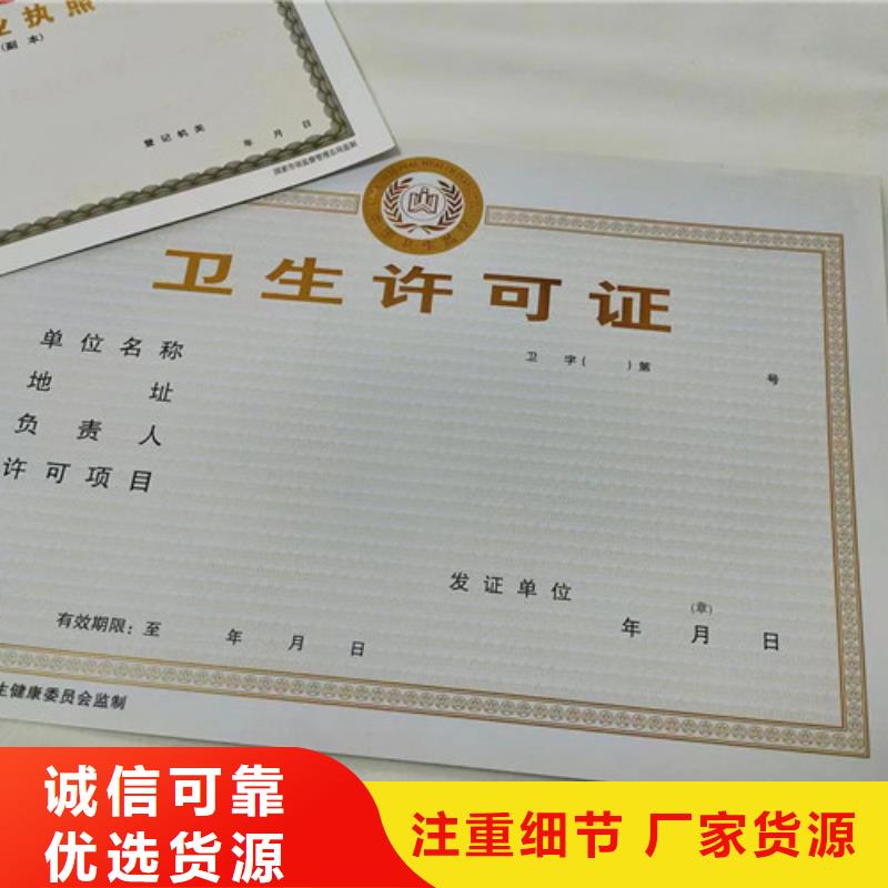 营业执照定制厂优选企业