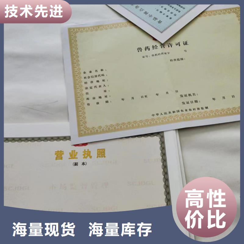 印刷营业执照视频-印刷营业执照(众鑫)覆盖地域湖北省黄冈市黄州|红安|宜昌|黄石|荆门|武汉|随州