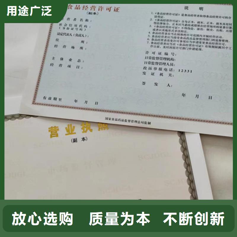 印刷营业执照视频-仓山|连江|龙岩|莆田|厦门|泉州众鑫印刷营业执照_ 众鑫骏业科技(福州市分公司)