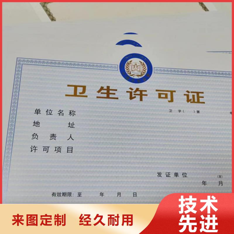 印刷营业执照视频-印刷营业执照(众鑫)覆盖地域湖北省黄冈市黄州|红安|宜昌|黄石|荆门|武汉|随州