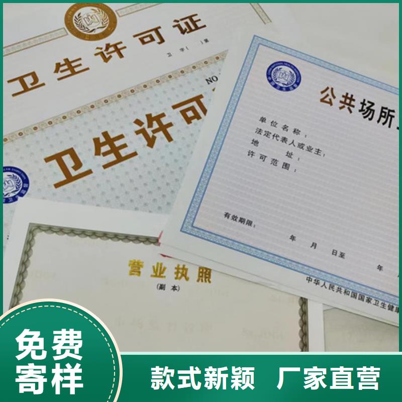 质优价廉的烟草专卖零售许可证基地