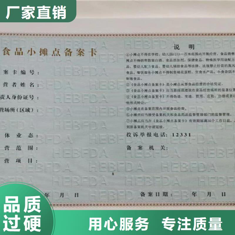 印刷营业执照视频-印刷营业执照(众鑫)覆盖地域湖北省黄冈市黄州|红安|宜昌|黄石|荆门|武汉|随州