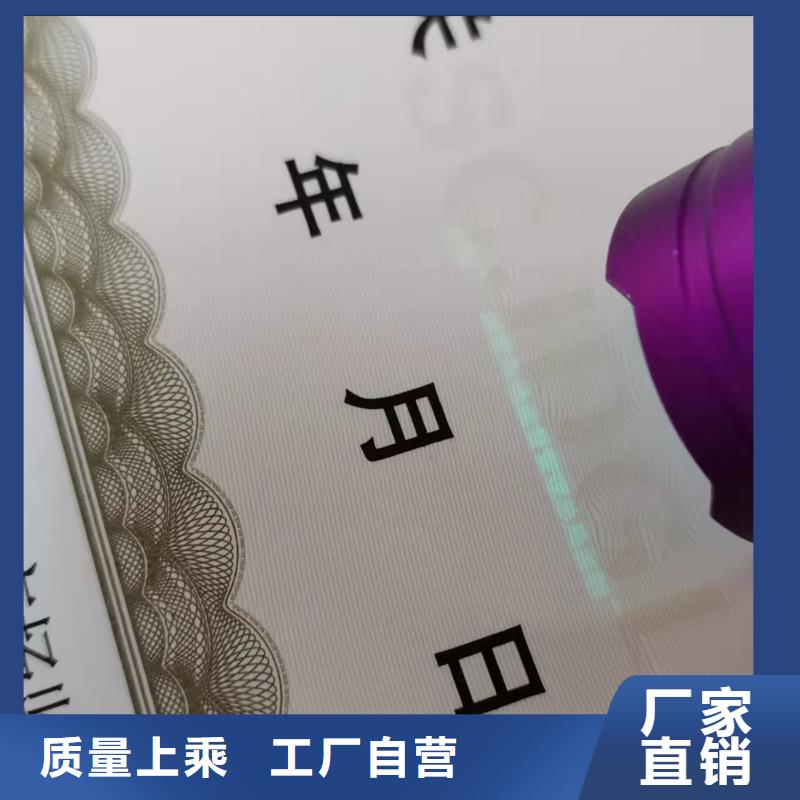 儋州市烟草专卖零售许可证印刷/动物诊疗许可证设计
