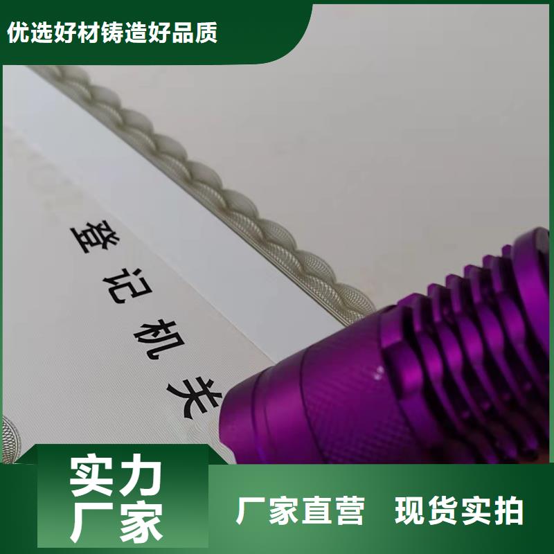 卖营业执照生产的生产厂家