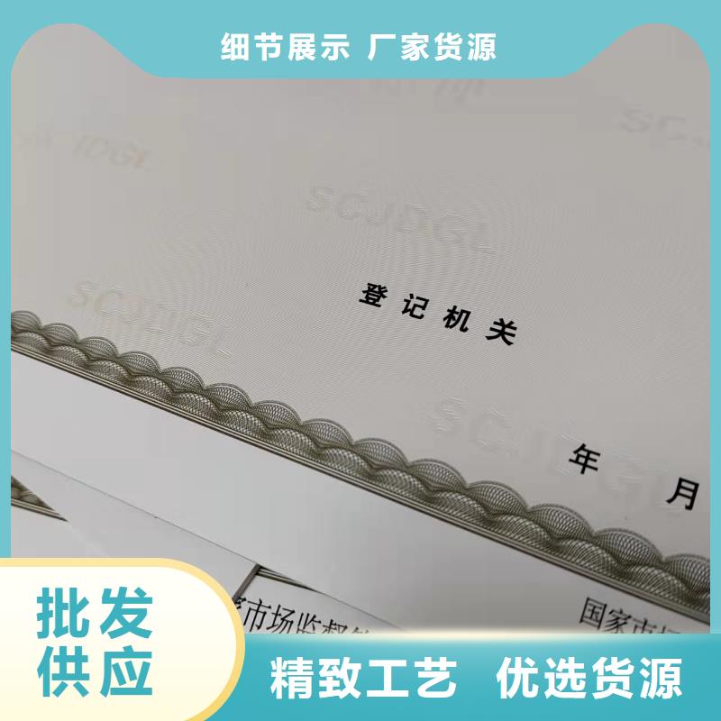 烟草专卖零售许可证经验丰富
