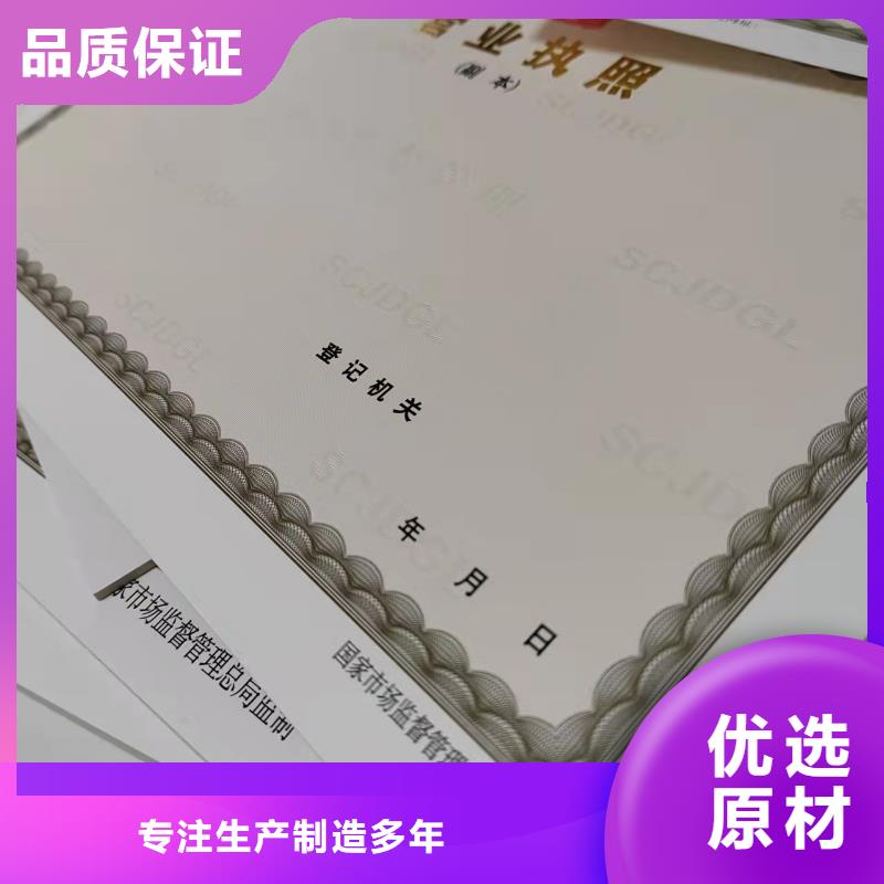 质优价廉的烟草专卖零售许可证基地