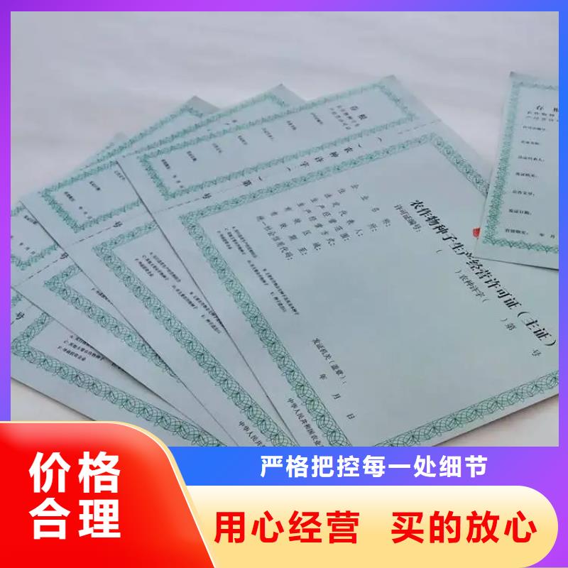 营业执照生产经销商