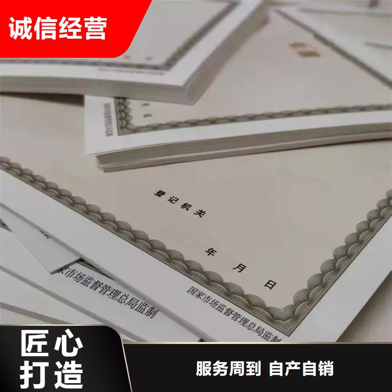 新版营业执照制作厂药品经营许可证公司