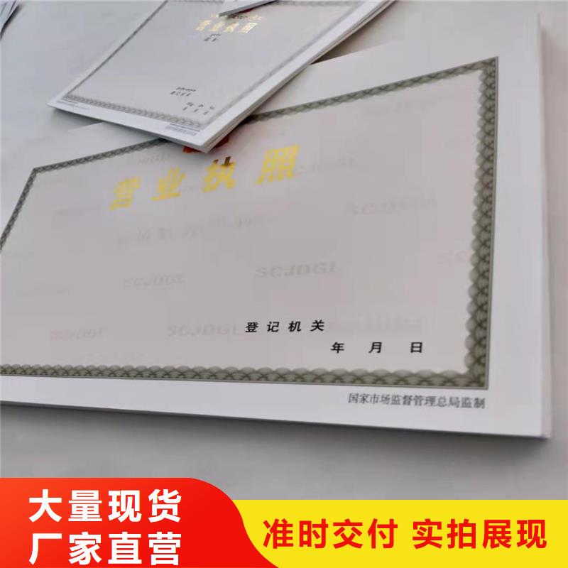 值得信赖的营业执照订做公司基地