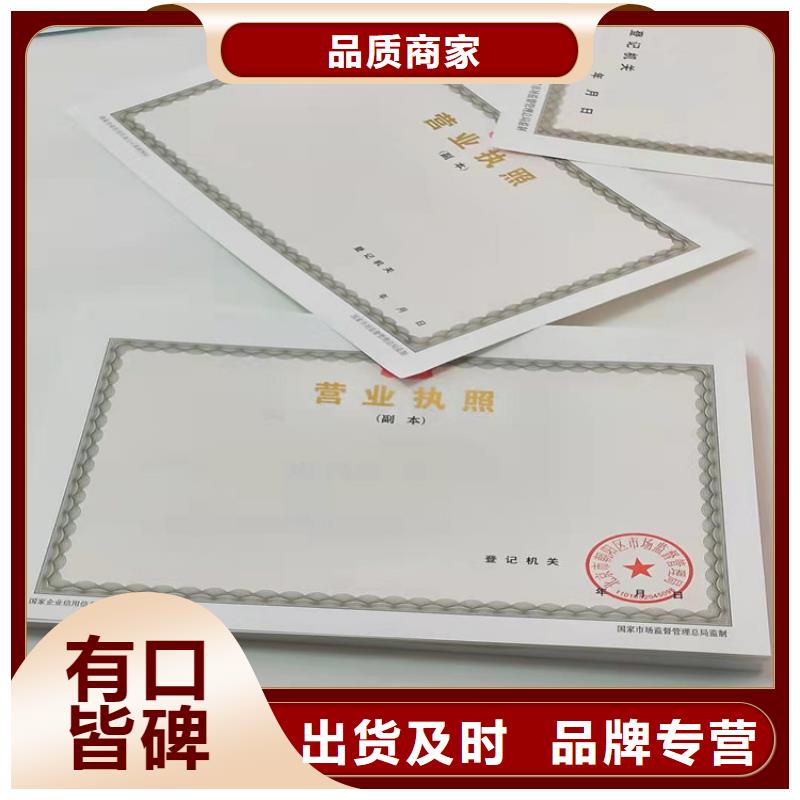烟草专卖零售许可证经验丰富