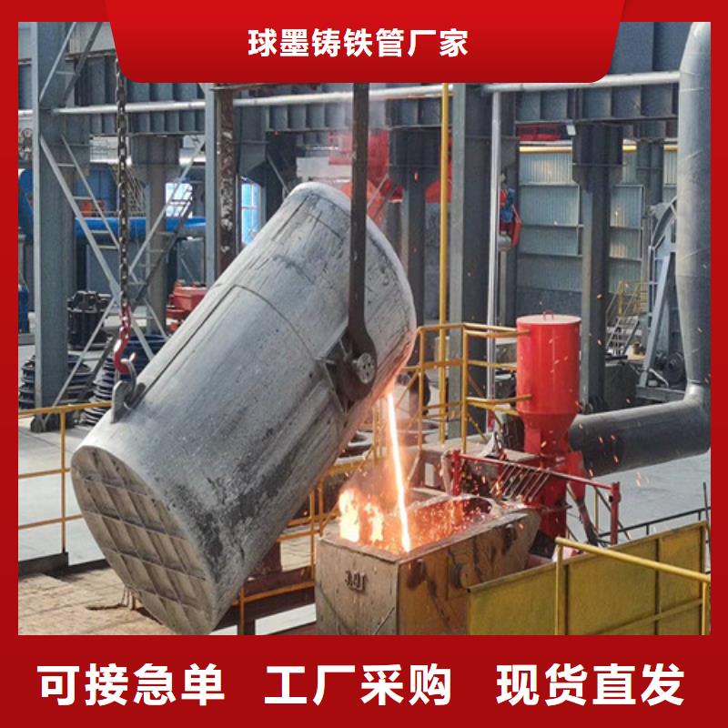 球墨铸铁管厂家欢迎订购