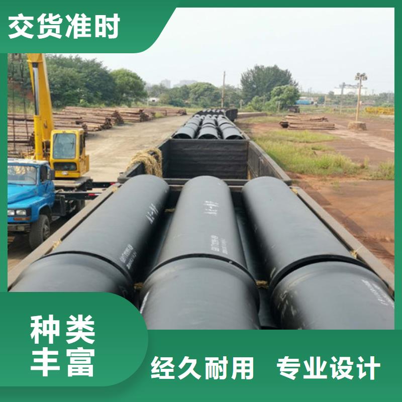球墨管批发价格