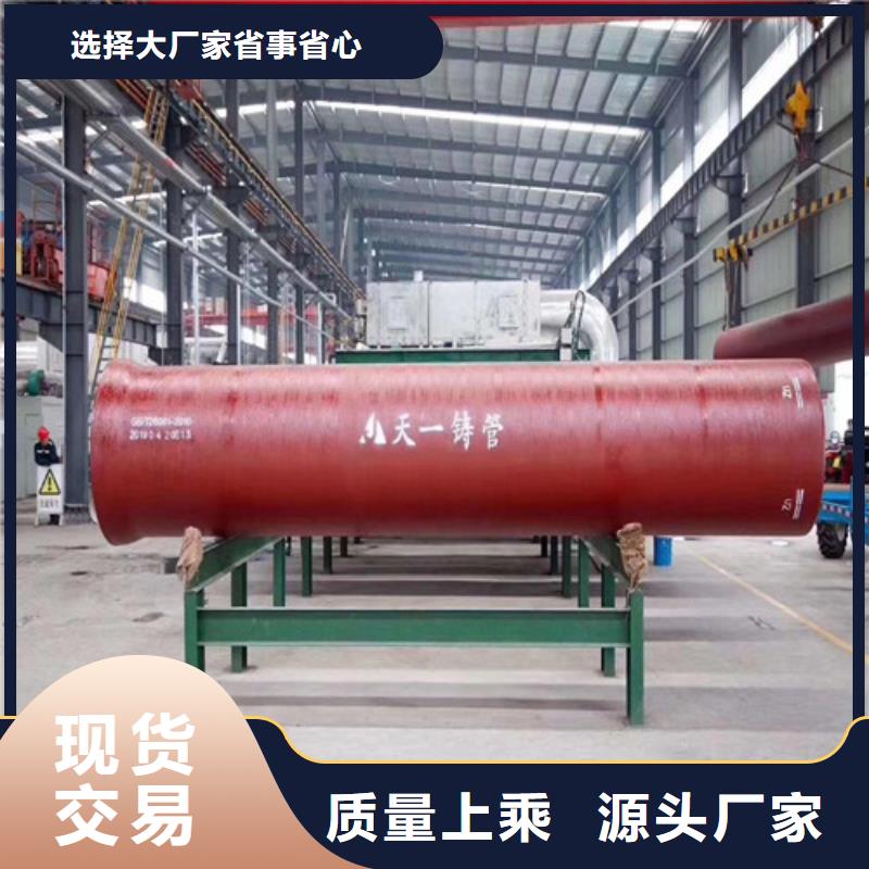 球墨铸铁管_球磨用品质说话