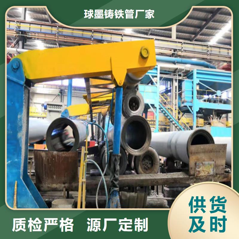 GB/T13295球墨管厂家