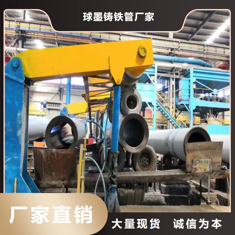 球墨铸铁管-排污球墨铸铁管品质有保障
