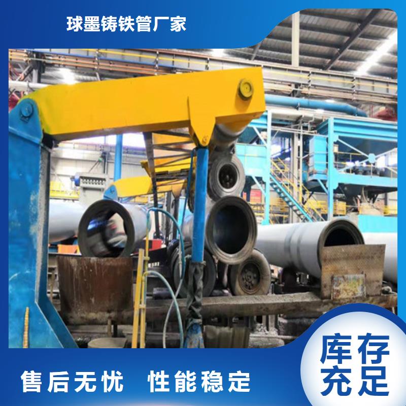 GB/T26081球墨铸铁管厂家价格