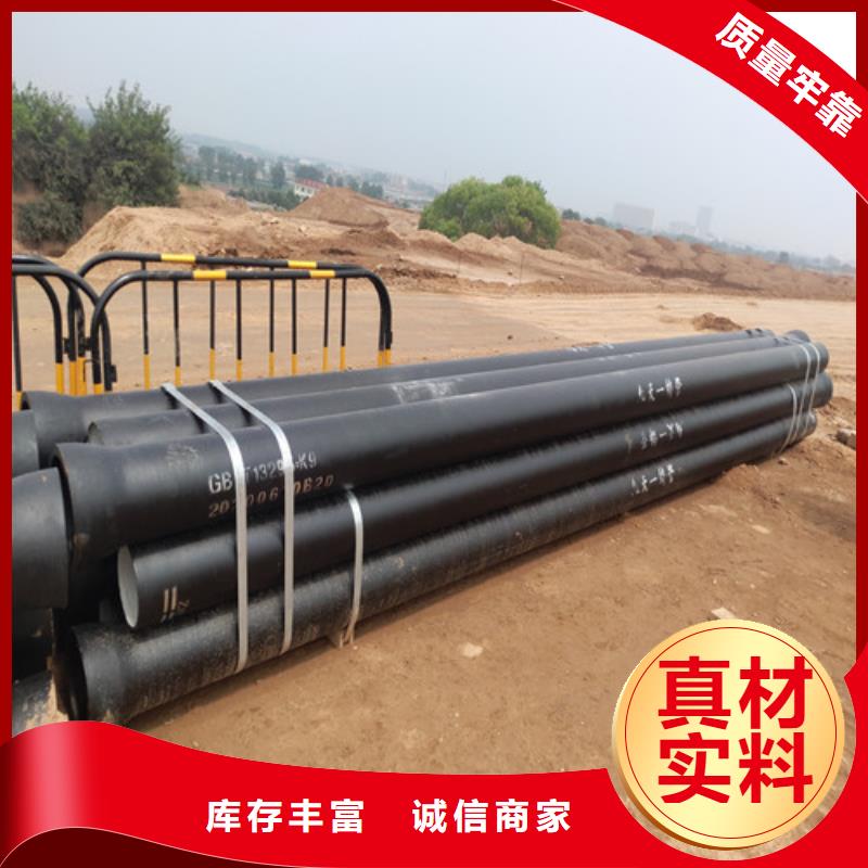 DN800球墨铸铁管厂家生产厂家