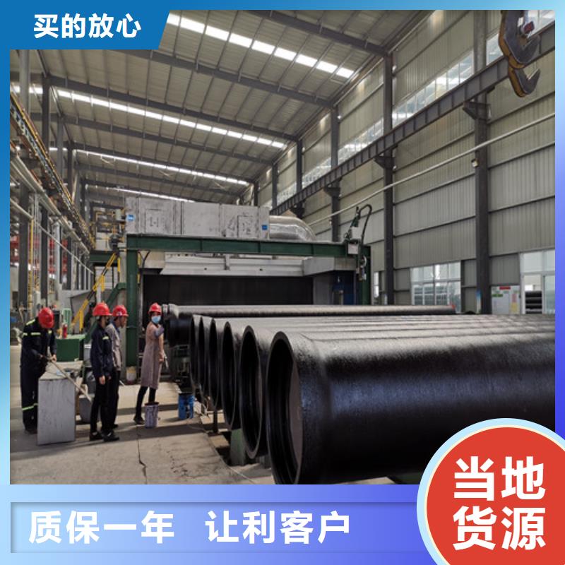 苏家屯T型DN400球墨管生产