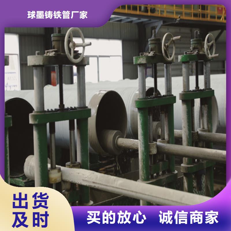马龙给水球墨铸铁管品质放心
