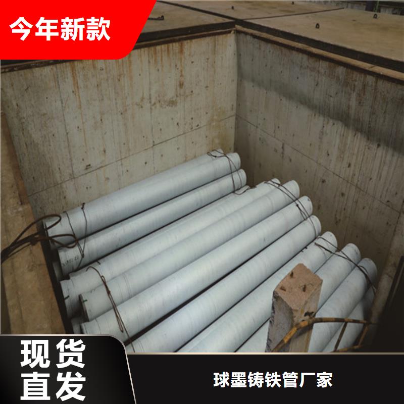 给水DN500球墨管产品介绍