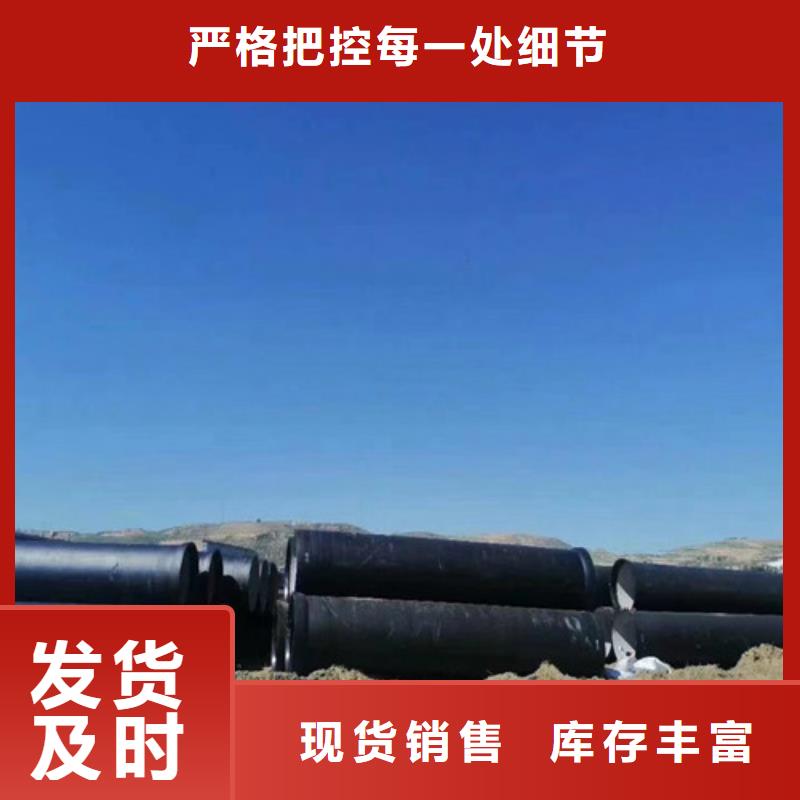 质优价廉的供水DN100球墨管公司