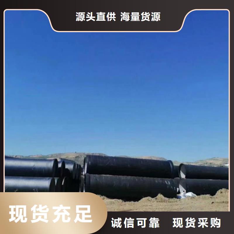 承插式球墨铸铁管全国配送