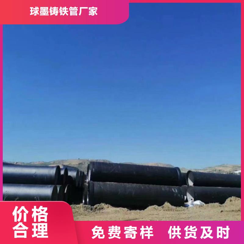 球墨铸铁管【球磨】种类齐全