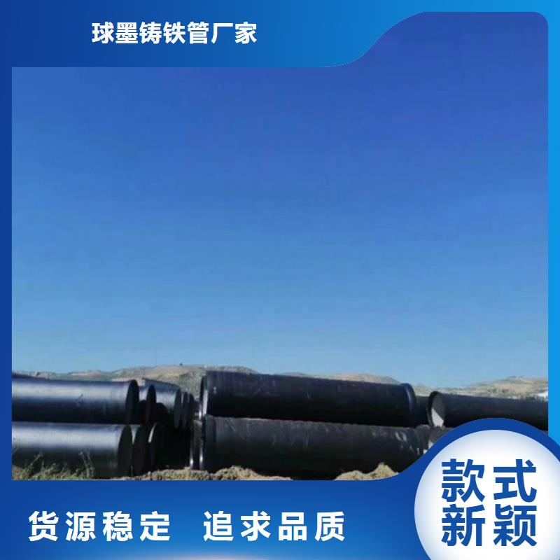 球墨铸铁管承插式球墨铸铁管实力雄厚品质保障