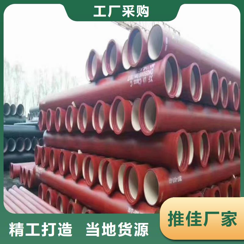 球墨铸铁管_球磨用品质说话
