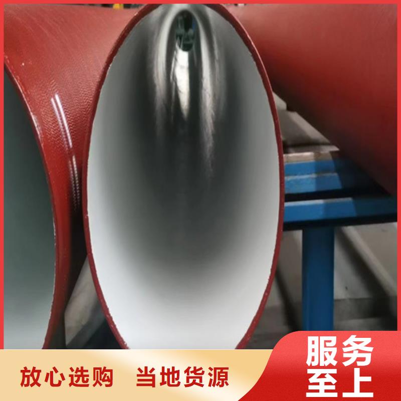 球墨铸铁管离心承插式w型球墨铸铁管批发商