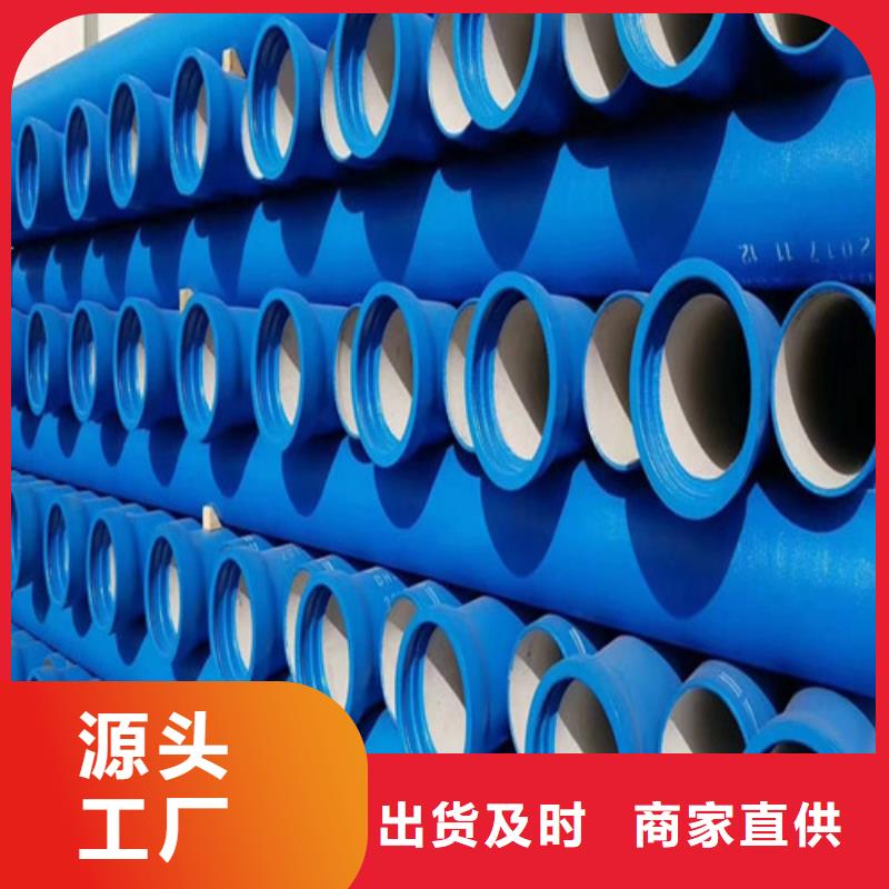 给水DN500球墨管产品介绍
