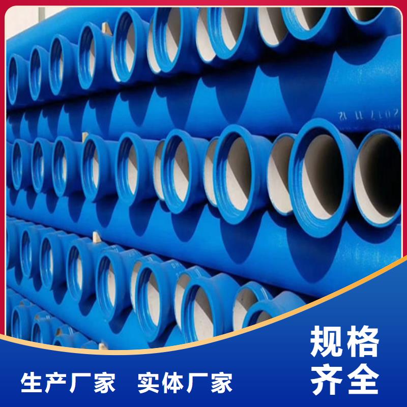 球墨铸铁管承插式球墨铸铁管实力雄厚品质保障