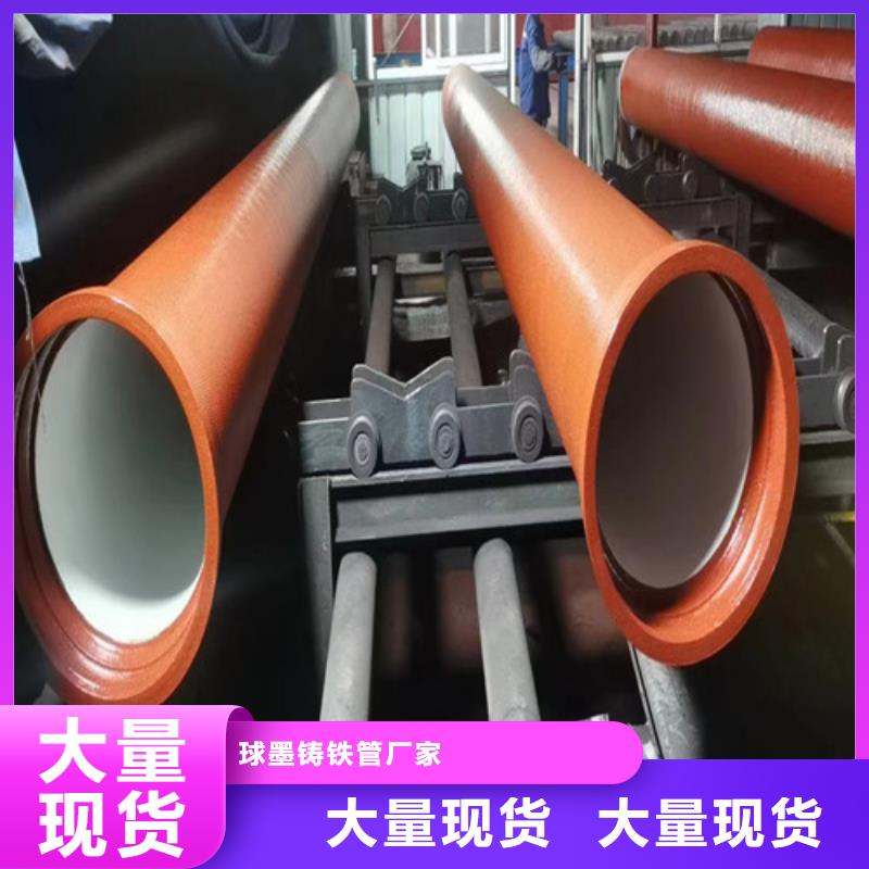 球墨铸铁管厂家欢迎订购