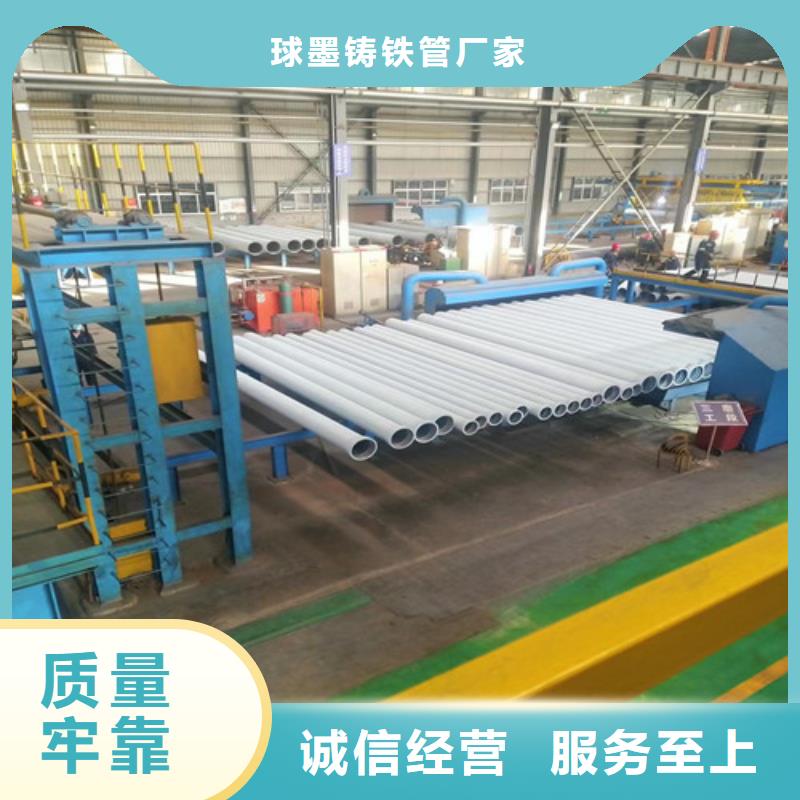 DN300球墨铸铁管厂家量大从优