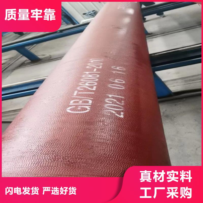 K9球墨管现货充足