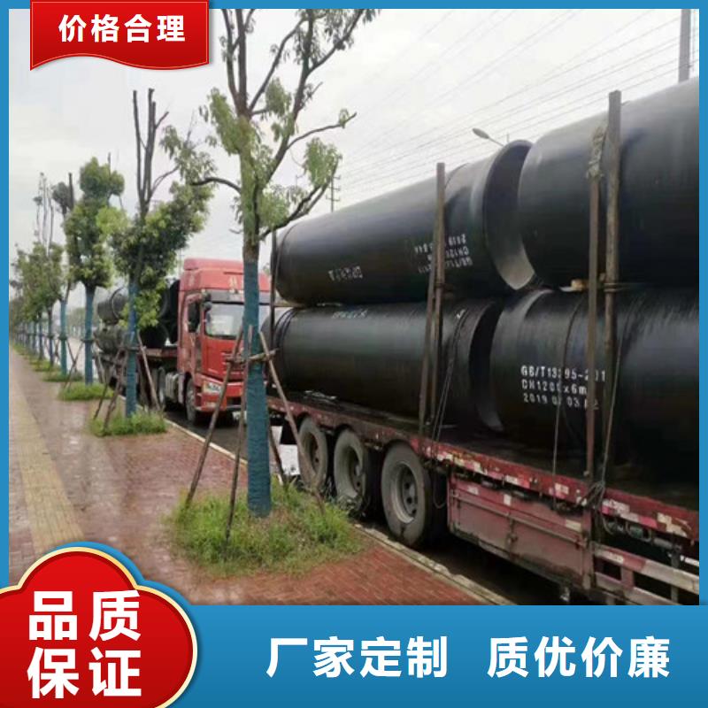 球墨铸铁管厂家欢迎订购