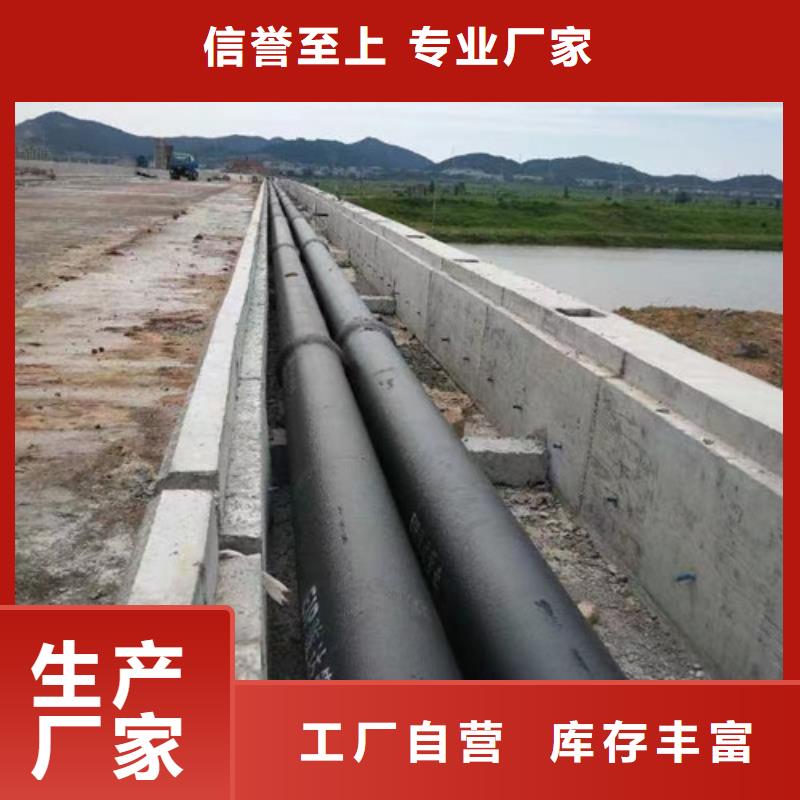 排污球墨铸铁管视频-红河市排污球墨铸铁管-周边可服务区域泸西|个旧|昭通|大理|临沧|曲靖