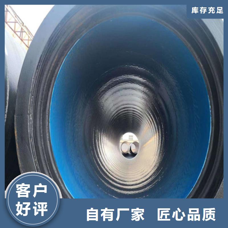 球墨铸铁管离心承插式w型球墨铸铁管货源稳定