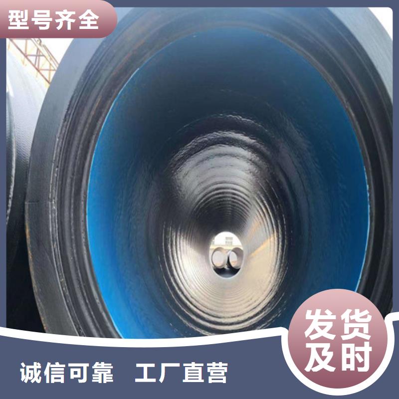 DN300球墨铸铁管厂家量大从优