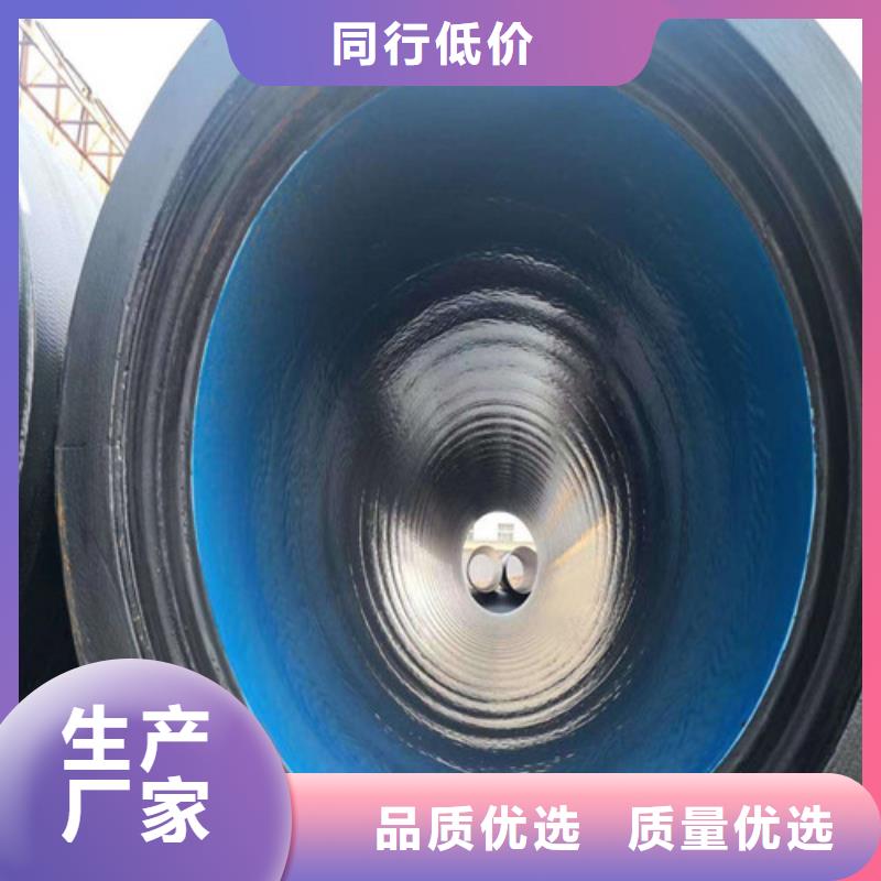 球墨铸铁管K9球墨铸铁管放心得选择