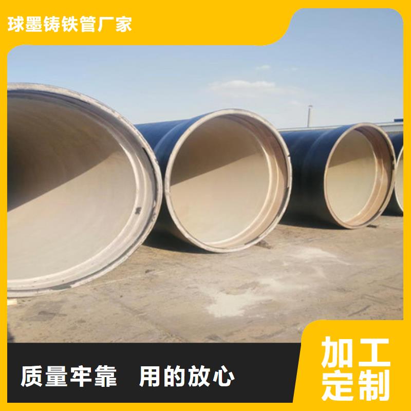 球墨铸铁管-排污球墨铸铁管品质有保障