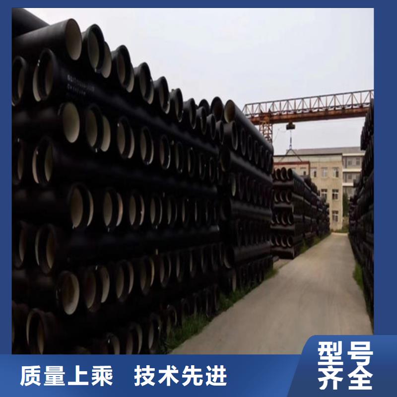 球墨铸铁管_球磨用品质说话