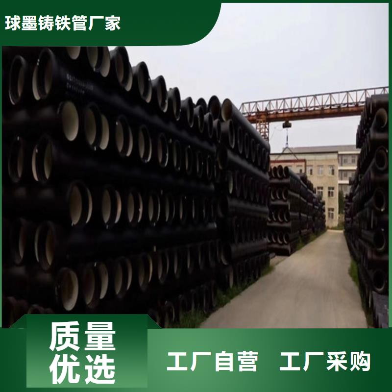 国标T型球墨管实体厂家