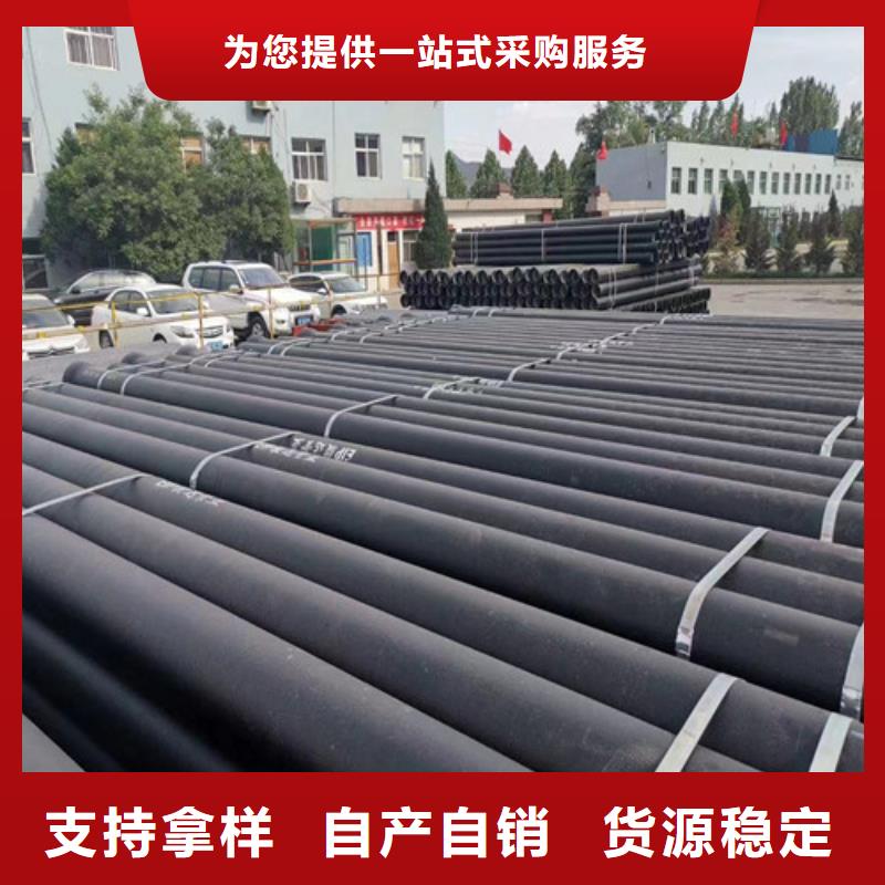 【球墨铸铁管】dn600球墨铸铁管经验丰富品质可靠