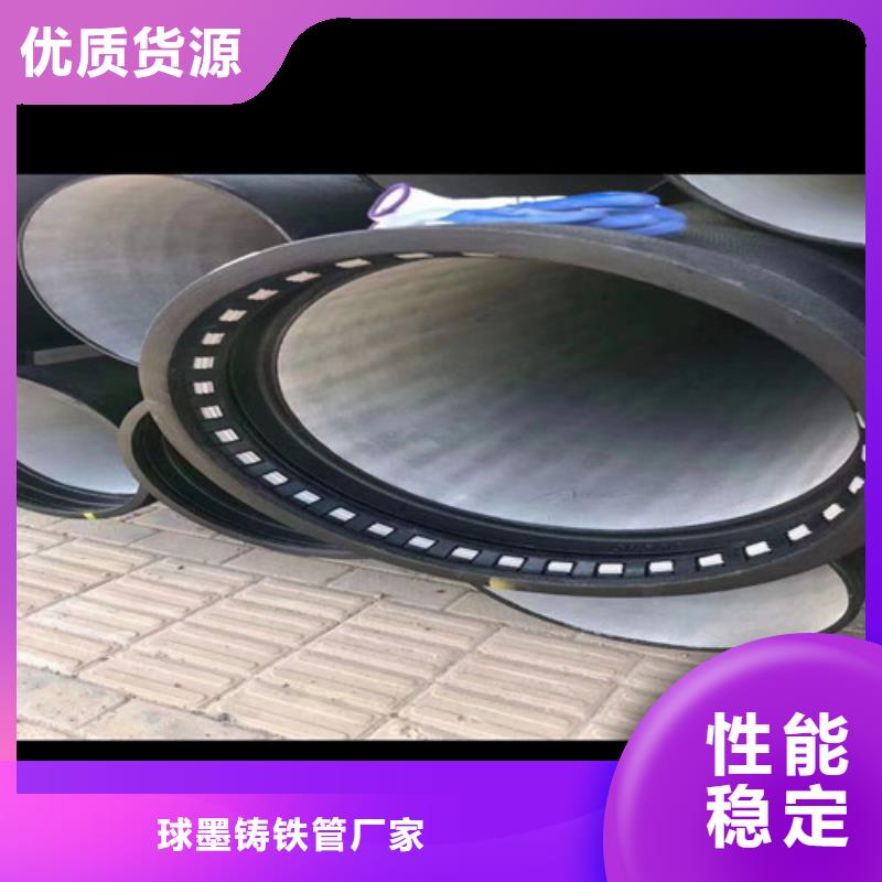 排污球墨铸铁管厂家