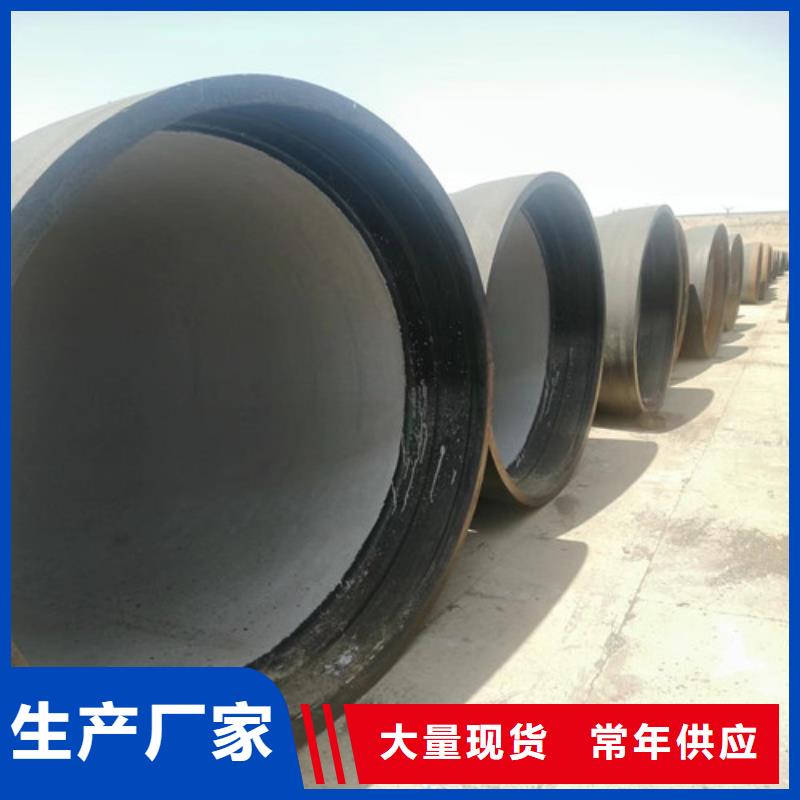 球墨管批发价格