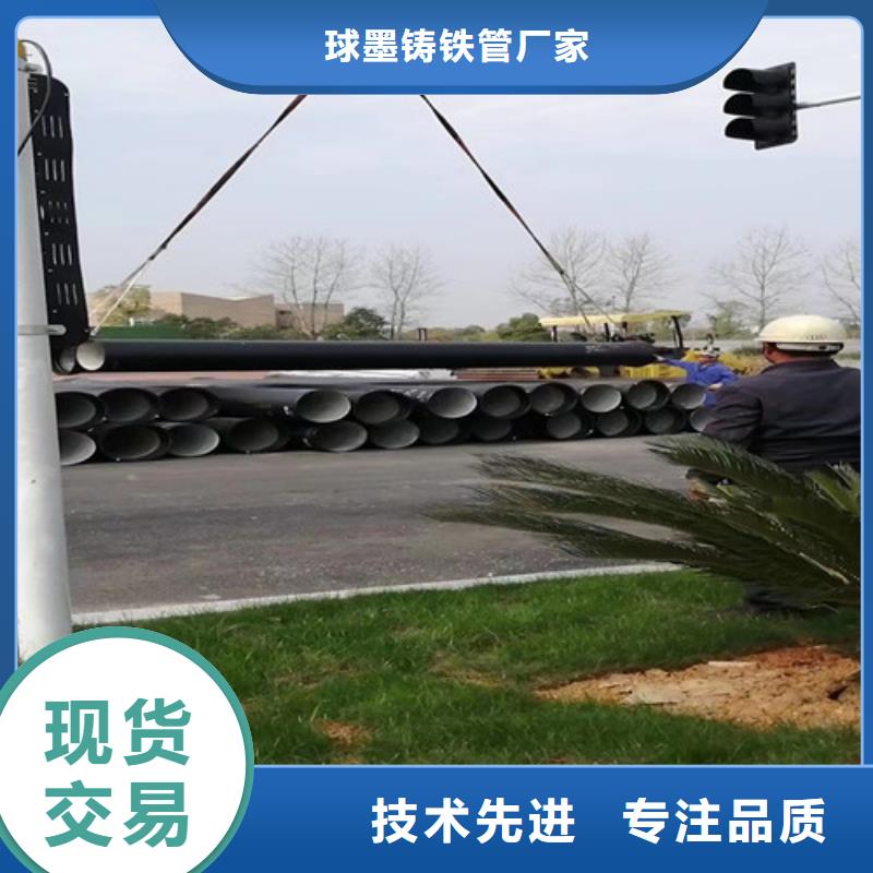 排污球墨铸铁管视频-红河市排污球墨铸铁管-周边可服务区域泸西|个旧|昭通|大理|临沧|曲靖