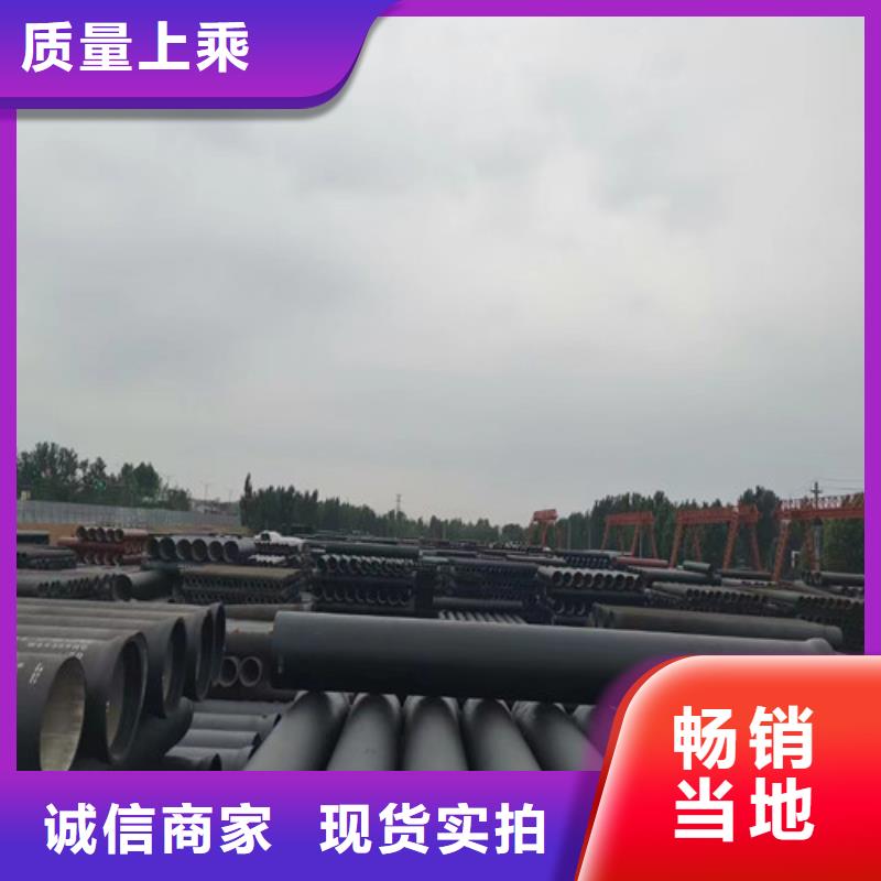 消防球墨铸铁管厂家质量可靠