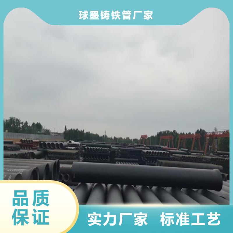 球墨铸铁管球墨铸铁井盖DN800高性价比