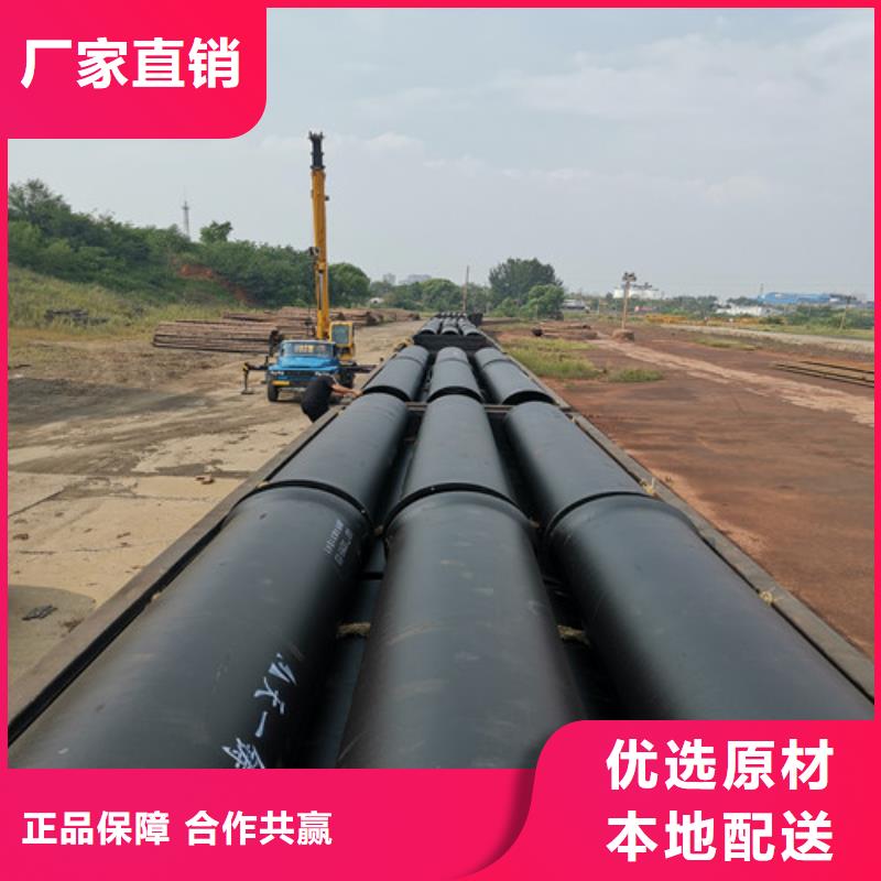 球墨铸铁管离心承插式w型球墨铸铁管货源稳定